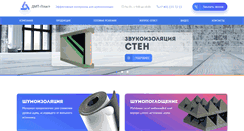 Desktop Screenshot of kfonik.ru