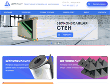 Tablet Screenshot of kfonik.ru